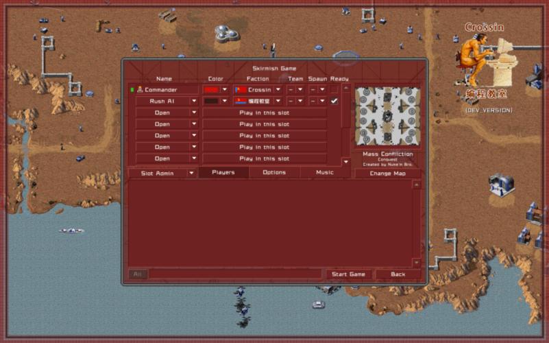 红警2语音谐音盘点：满满的童年回忆杀