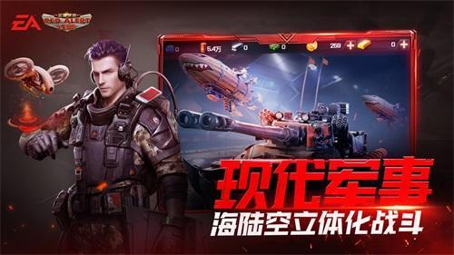 史上最全红警下载排行：从经典到手游，总有一款适合你