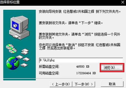 Win7玩红警2无选项？教你轻松解决游戏难题！