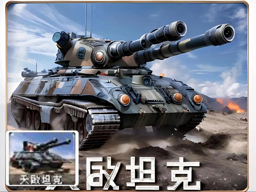 红警天启坦克手工制作教程：零基础也能轻松完成