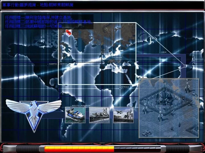 玩转红警:飞机运兵的进阶技巧与策略