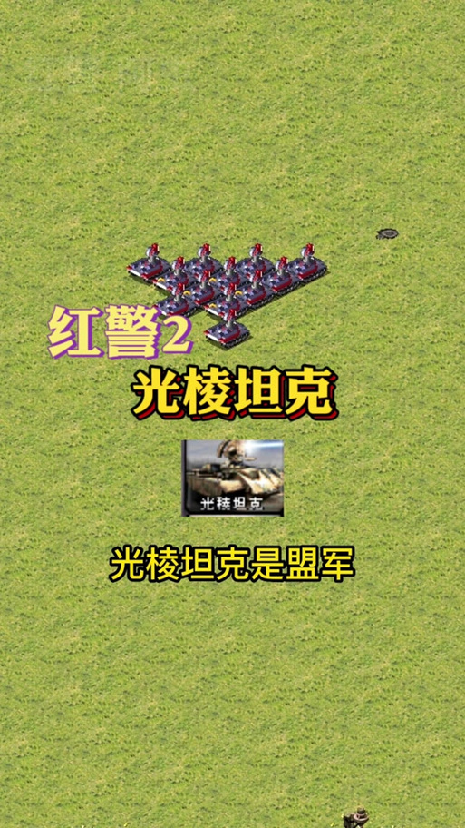 QQ红警联网指南：告别单机，体验多人对战