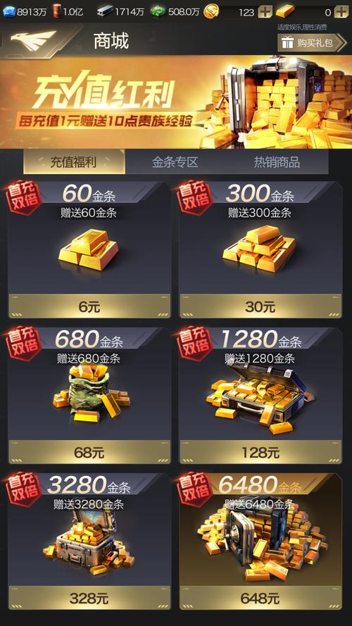 如何快速获得红警手游金币？平民玩家致富指南