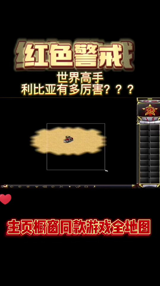 红警剧乐福：警营娱乐新方式，增强团队凝聚力