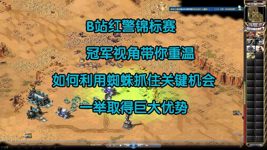 小杜红警解说：经典战役重现，带你重温儿时回忆！