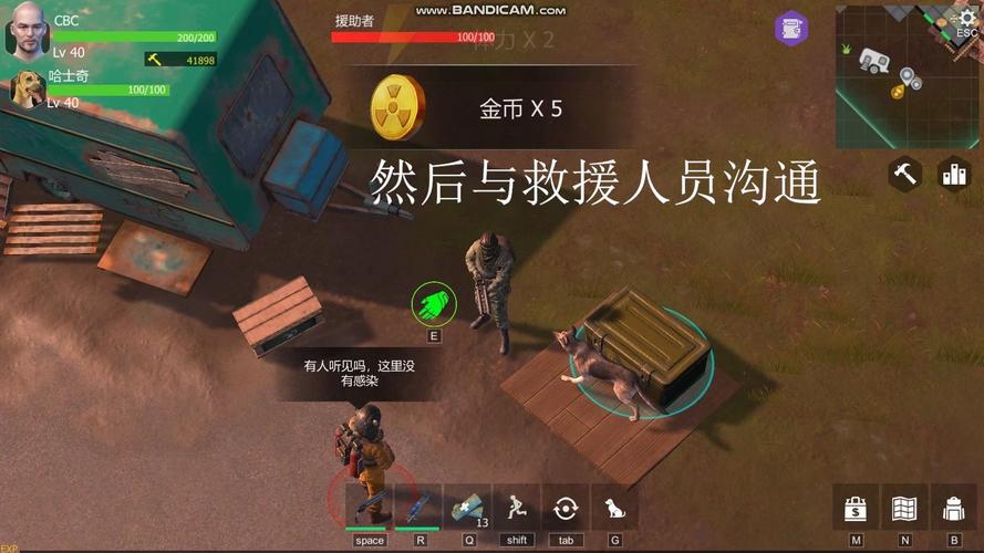 红警位面商人养成攻略：资源、金币轻松获取