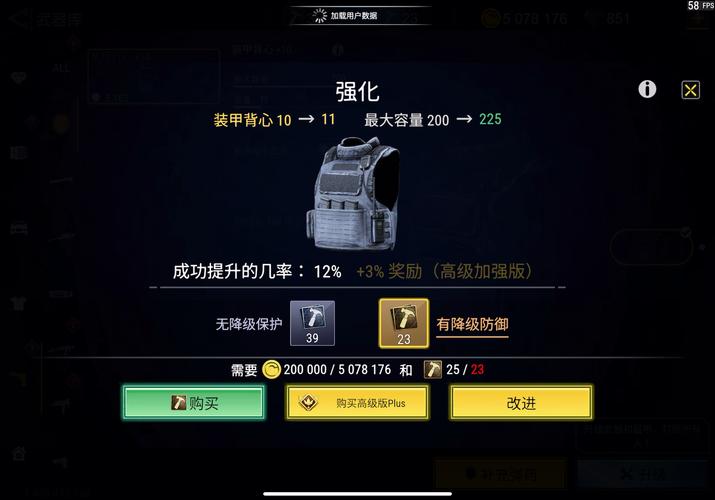 如何在红警游戏中快速积累钻矿资源？