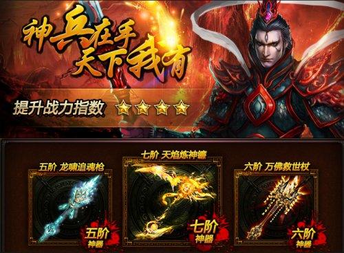 如何玩转红警三天翼？进阶技巧大公开