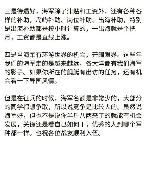 红警OL海军部队搭配技巧：克敌制胜的实用指南