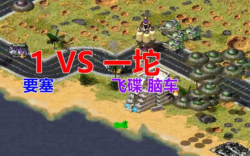 红警里的飞碟厉害吗？看看这些飞碟战术