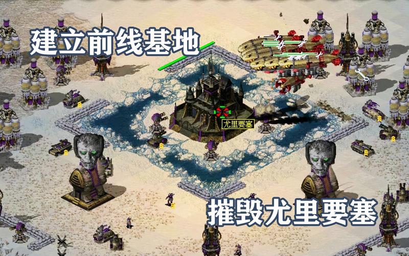 深入了解红警要塞属性：战斗要塞的优缺点分析