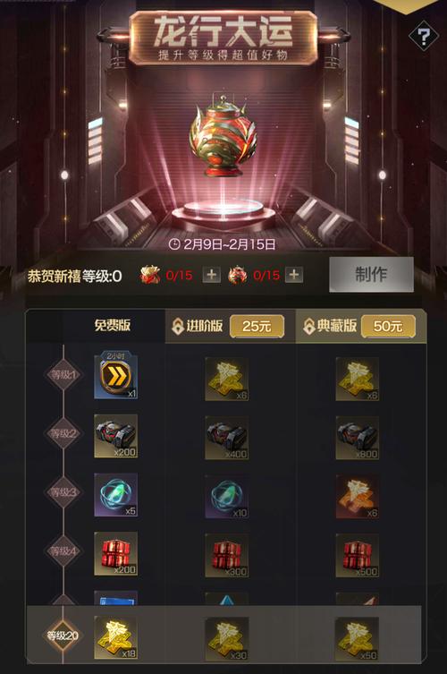 红警OL微社区升级，海量福利等你拿！