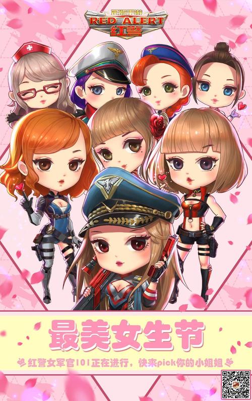 红警OL女角色图鉴：收集所有漂亮的女指挥官