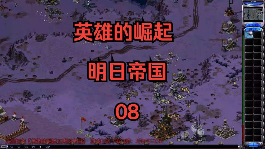我的红警游戏记录：比你玩得久！