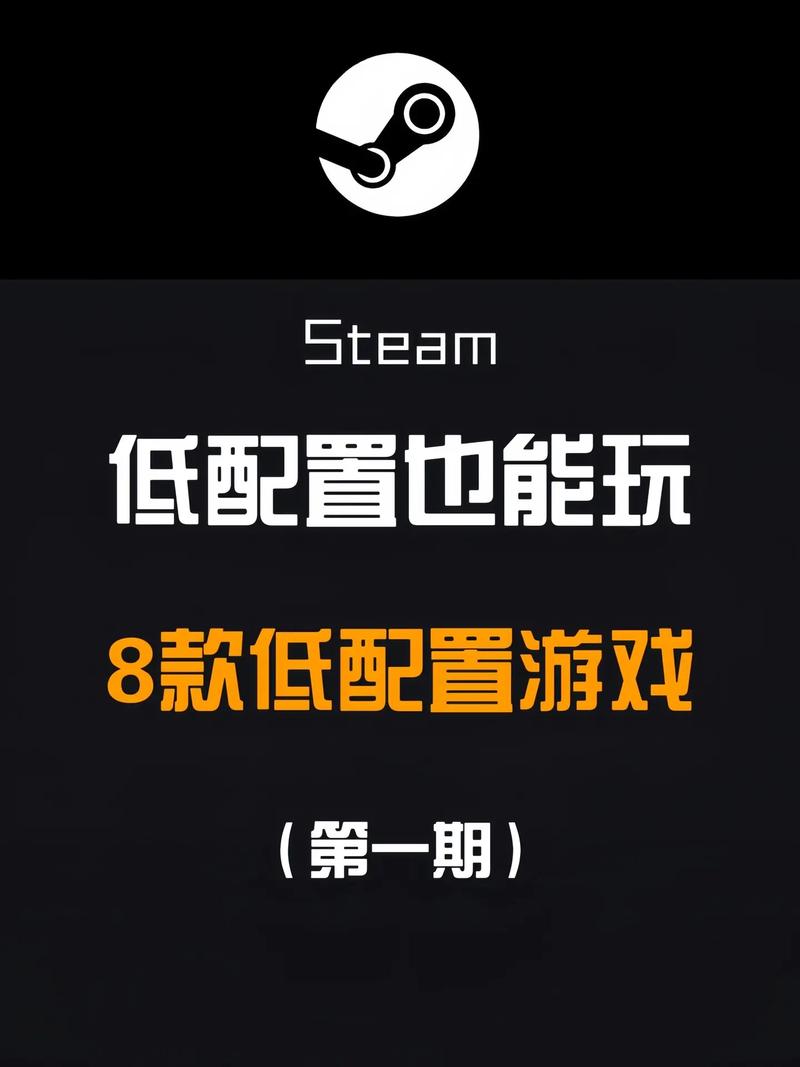 耍红警总是卡，电脑配置低怎么办？快速解决方法