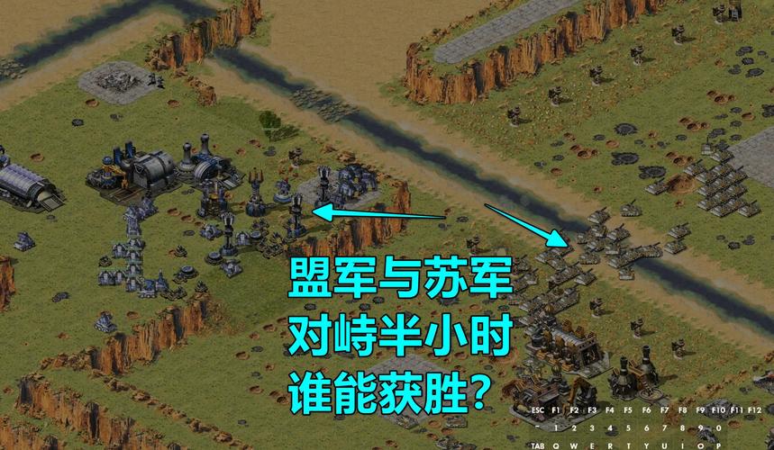 红警1最后决战：盟军如何战胜苏军？