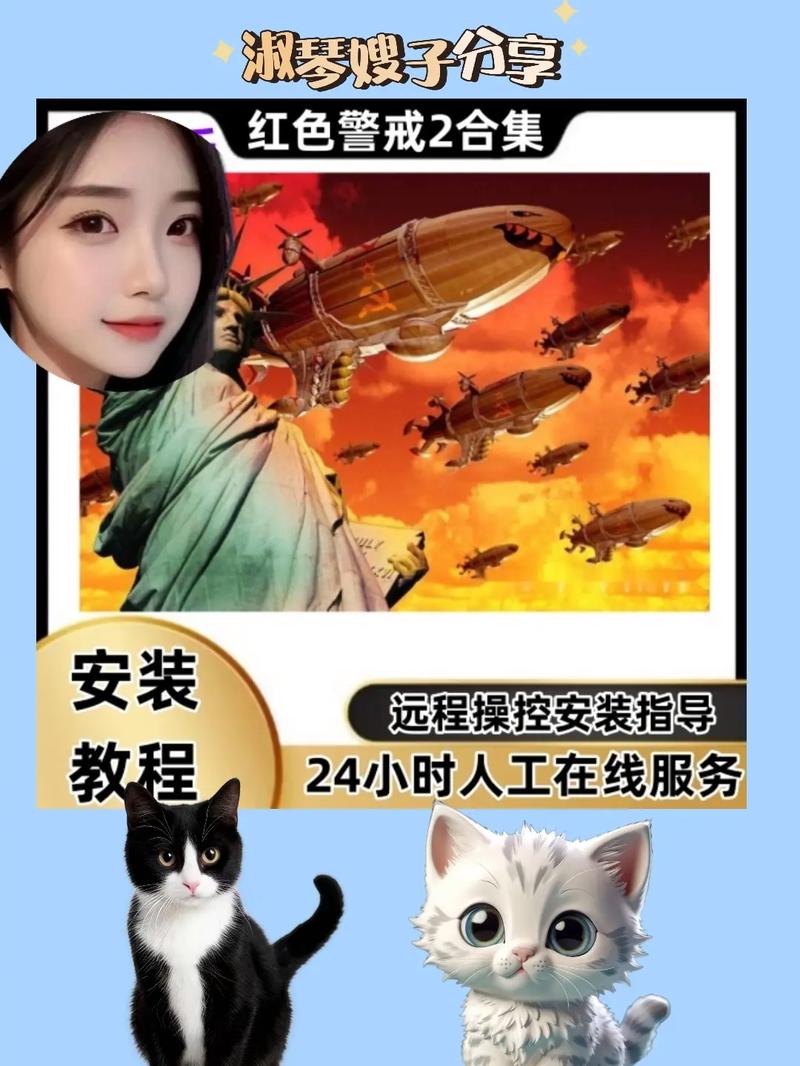 红警游戏按键详解：新手必备，快速上手秘籍