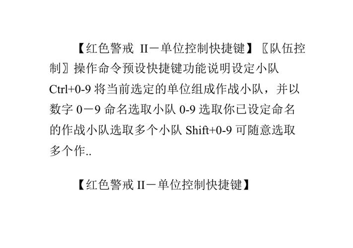 深入红警原版数据：兵种属性、武器详解及攻略