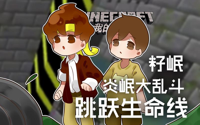 籽岷游戏合集:红警、我的世界,带你重温童年乐趣