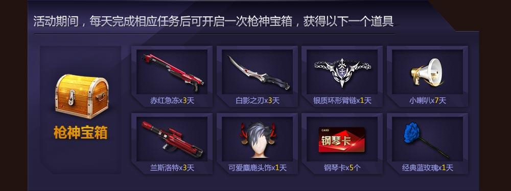 红警夺宝奇兵规律详解：高效获取宝藏的技巧