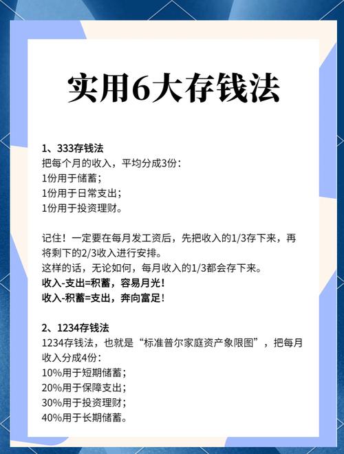 红警缺钱怎么办？教你几招快速攒钱技巧