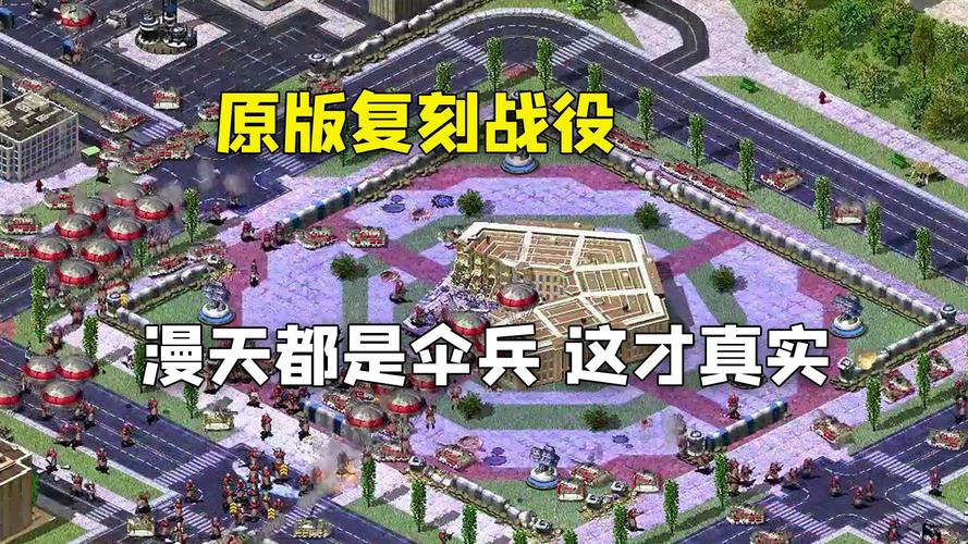 红警降落技巧全攻略：轻松玩转伞兵空降