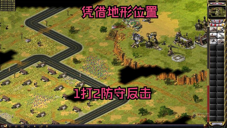 如何反击红警？新手玩家必备反击技巧详解