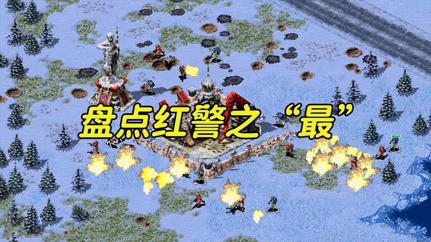 你听过红警里最好听的歌吗？盘点红警经典BGM