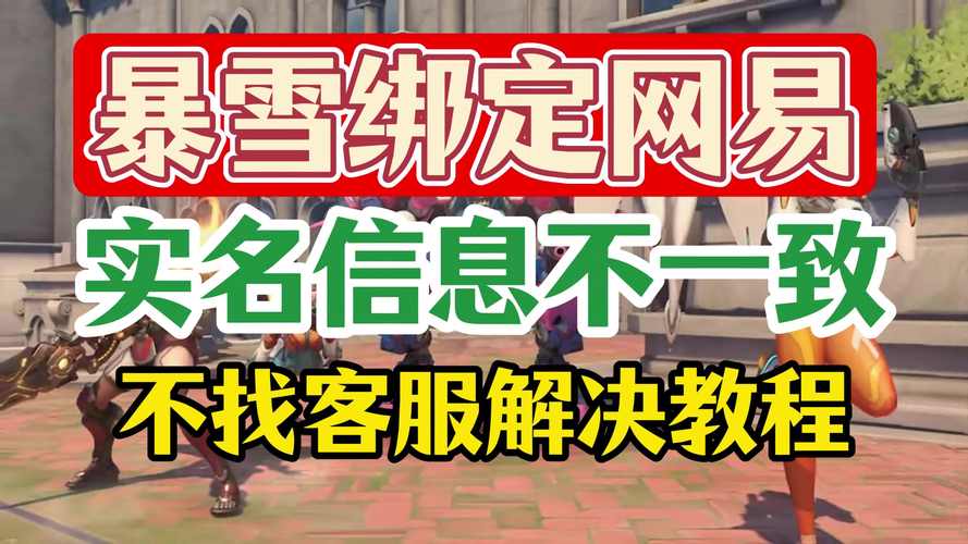 体验红警暴雪的魅力:最受欢迎的联机平台