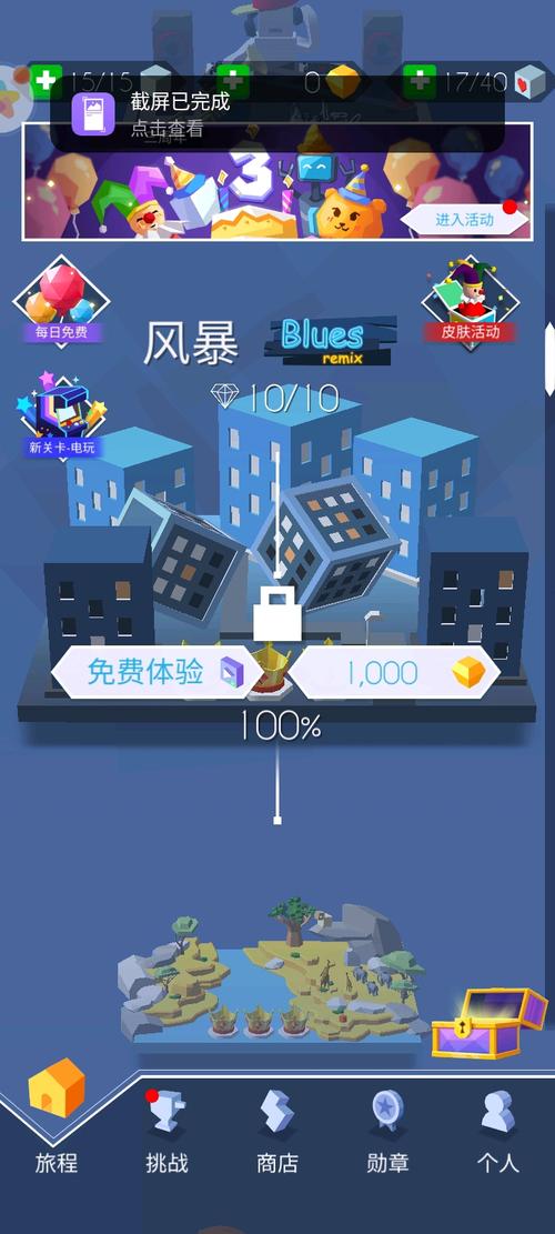 红警梦之瑶：高难度关卡的完美攻略