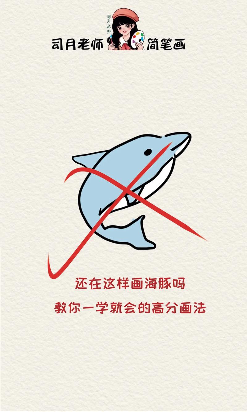 红警海豚太厉害了！教你快速有效地消灭海豚！