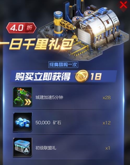 手机红警里资源怎么获取最快？高效资源获取方法详解