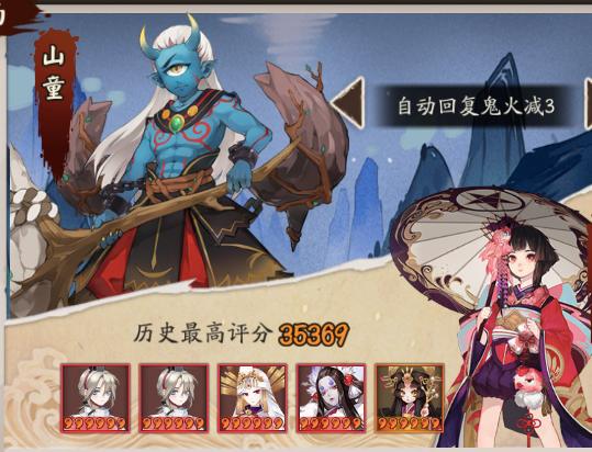 红警鬼王冲：轻松击败鬼王BOSS的技巧