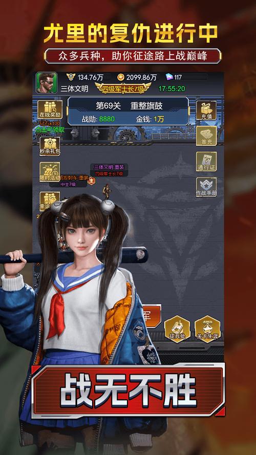 腾讯版红警手游：情怀与现实的碰撞