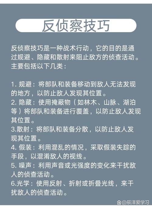 红警雷达站作用详解：侦查、防御，你不得不知的秘密