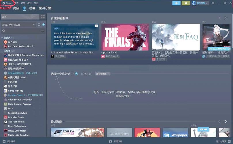 红警游戏崩溃?试试SFC扫描修复系统文件