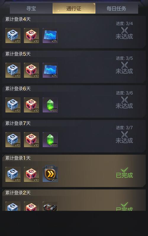 红警OL特权大揭秘：每日奖励和专属任务