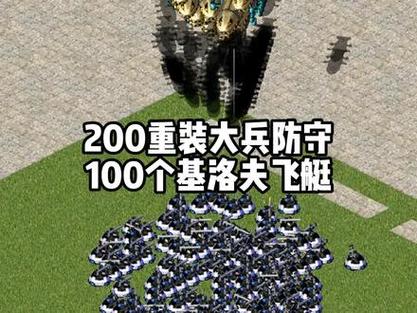 红警飞艇声音识别：带你找回那份经典游戏感觉