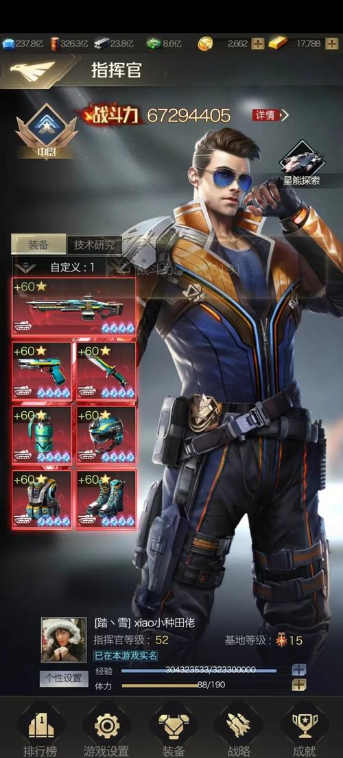 红警核平使者：高玩心得分享，助你成为顶级玩家