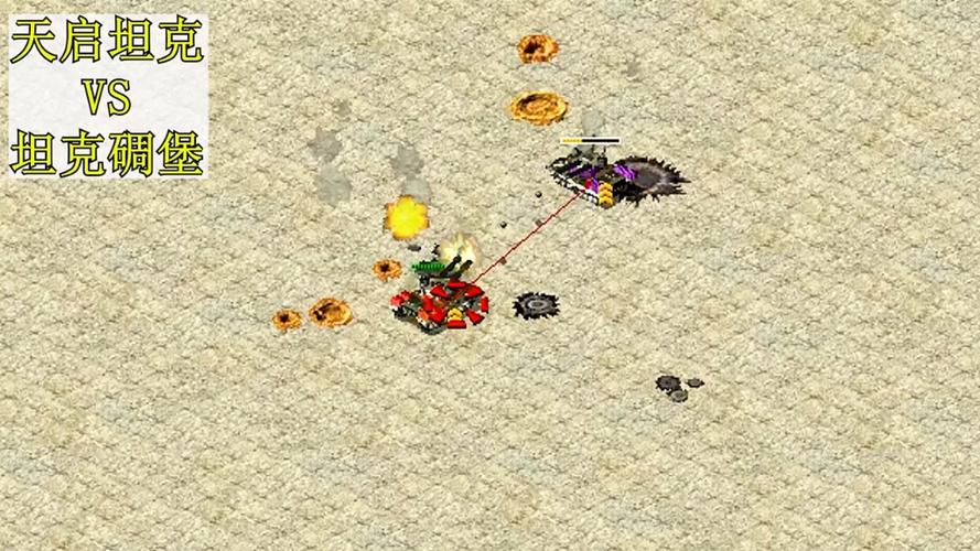 红警系统降临大唐：李世民也怕我的天启坦克！