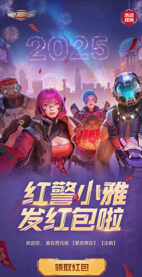 最新红警OL新区火热来袭！赶快创建你的帝国！