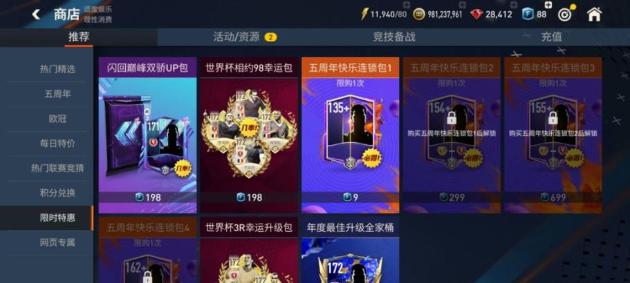 红警OL新春红包福利，海量奖励等你领取