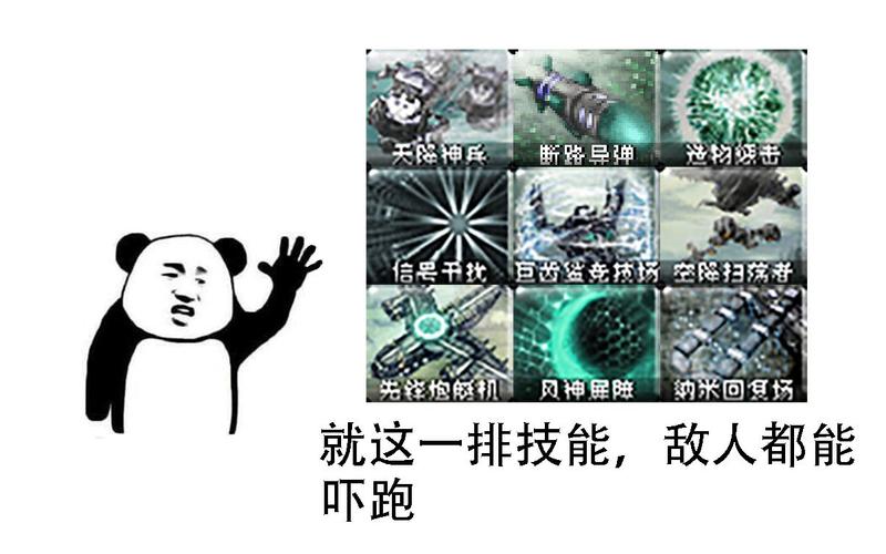 红警2：焚风阵营强势登场，黑科技武器等你体验！