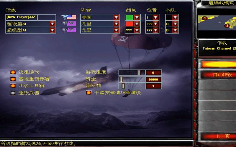 解密红警死亡触发：BUG产生原因及应对策略