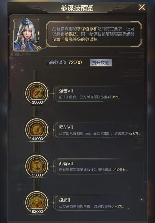 红警英雄最强搭配攻略：解锁隐藏实力