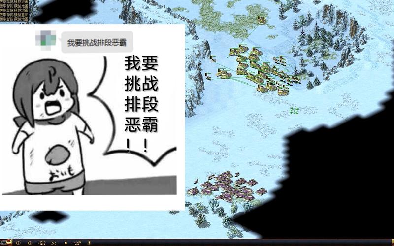 爱玩红警的小橙子:恶霸红警身价大揭秘