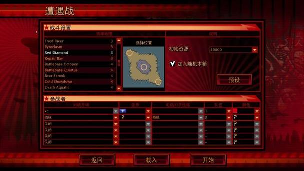 红警手游芯片库全攻略：拆卸芯片与经验损失说明