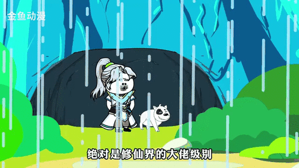 红警系统带我修仙：从菜鸟到大佬