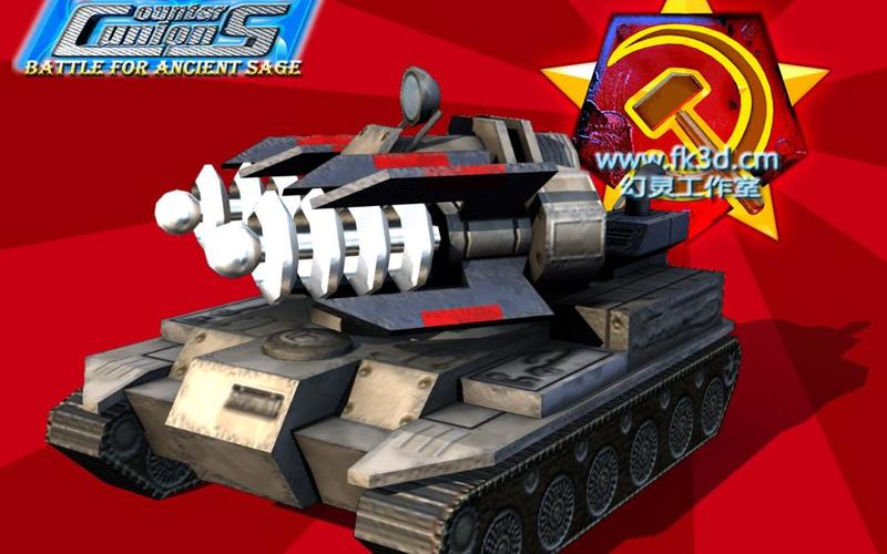 红警德拉科:苏俄磁能坦克深度解析及作战技巧