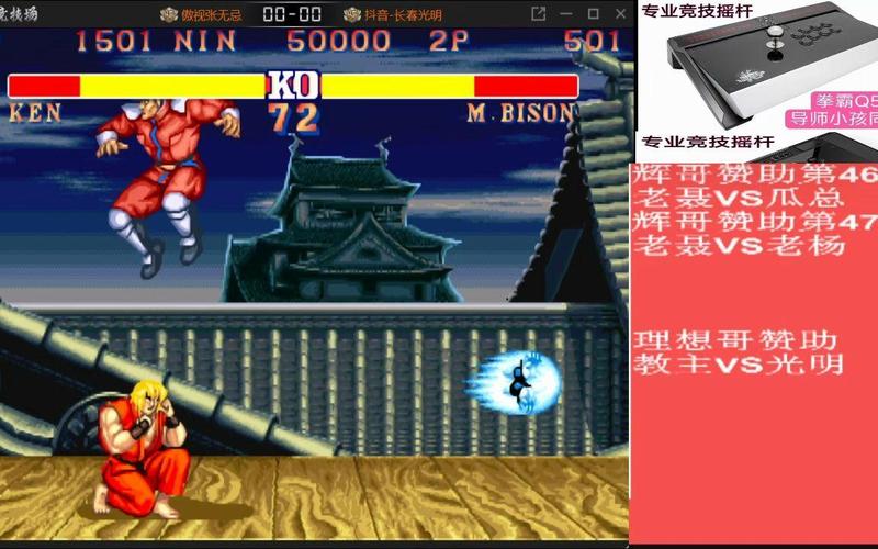 街霸2红警：惊险刺激的战斗，你绝对不容错过！